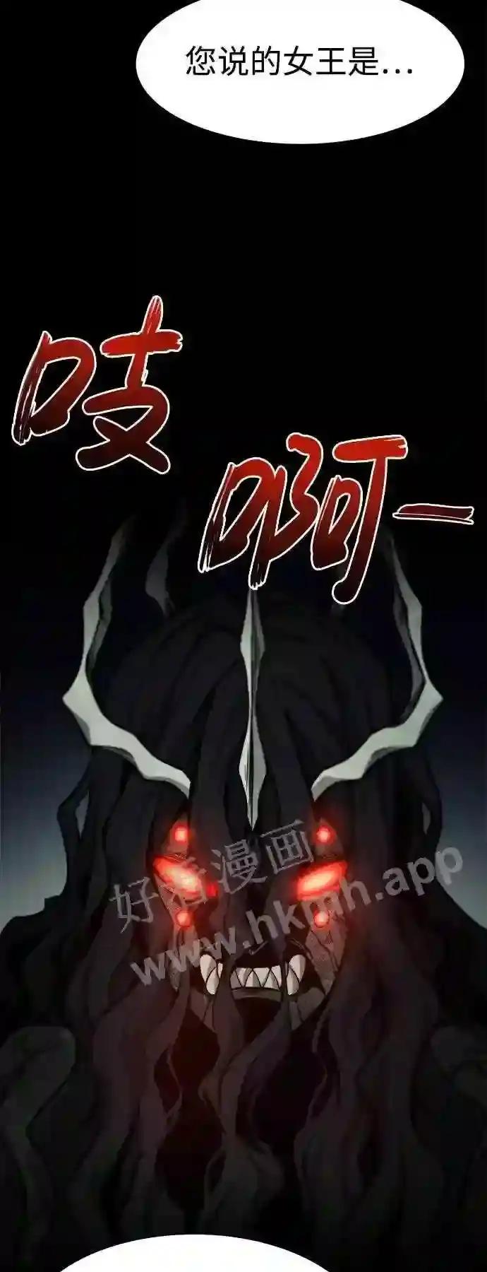 第4话 第37页