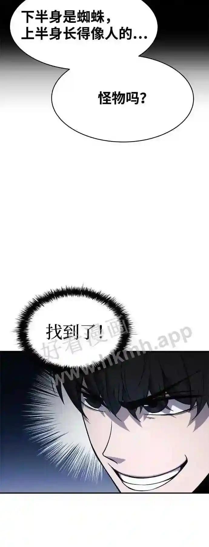第4话 第38页