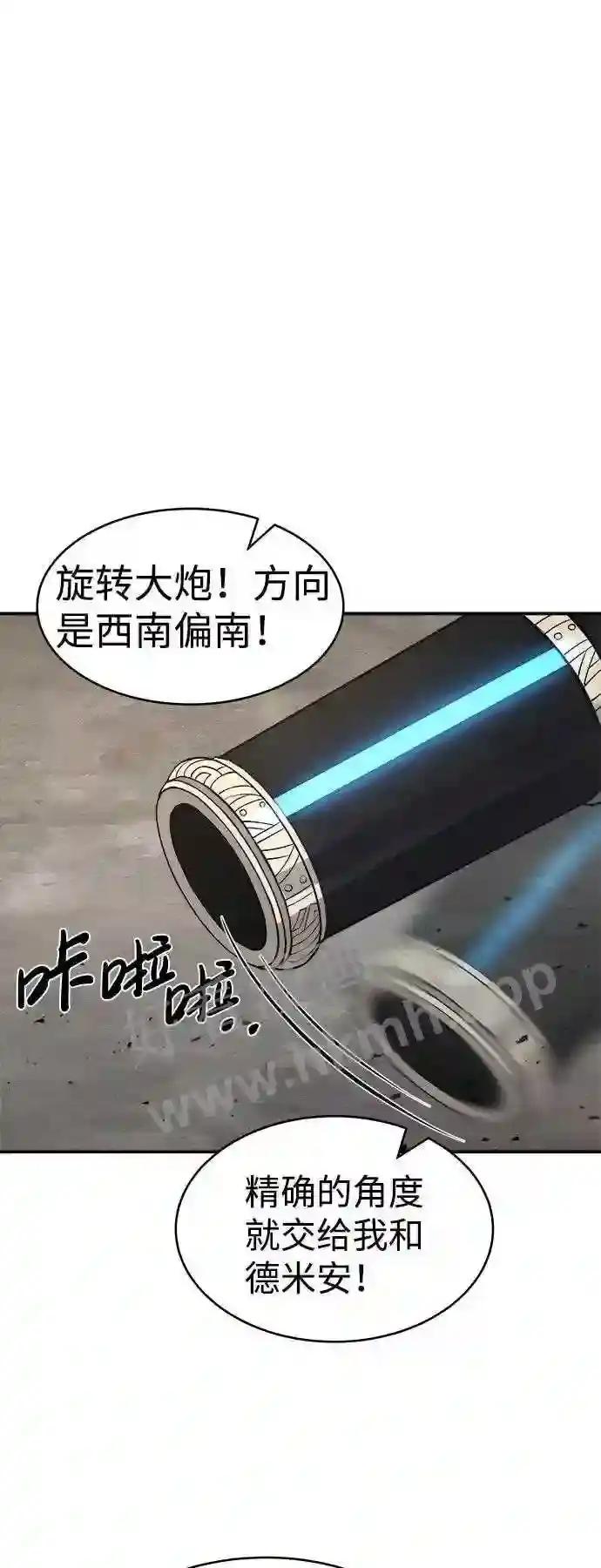 第4话 第40页