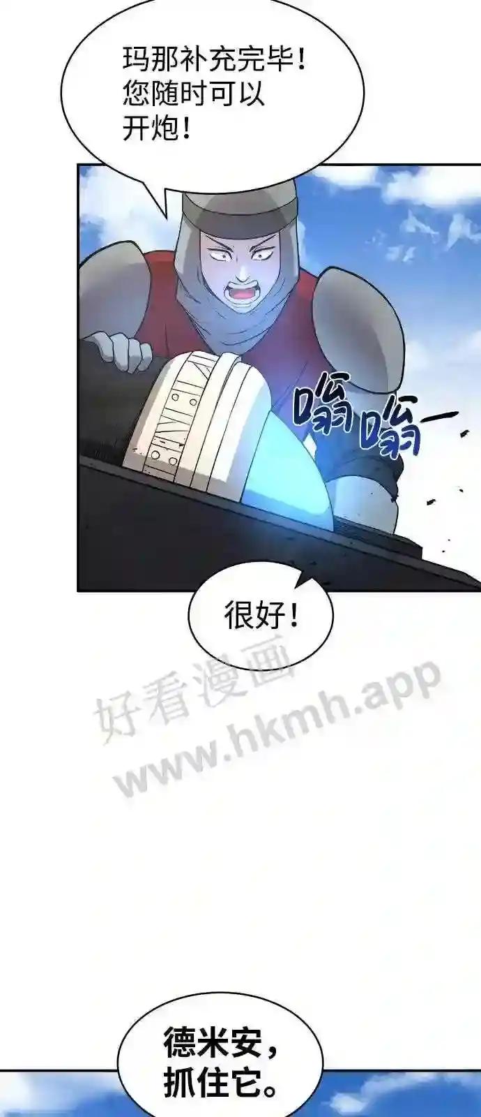 第4话 第41页