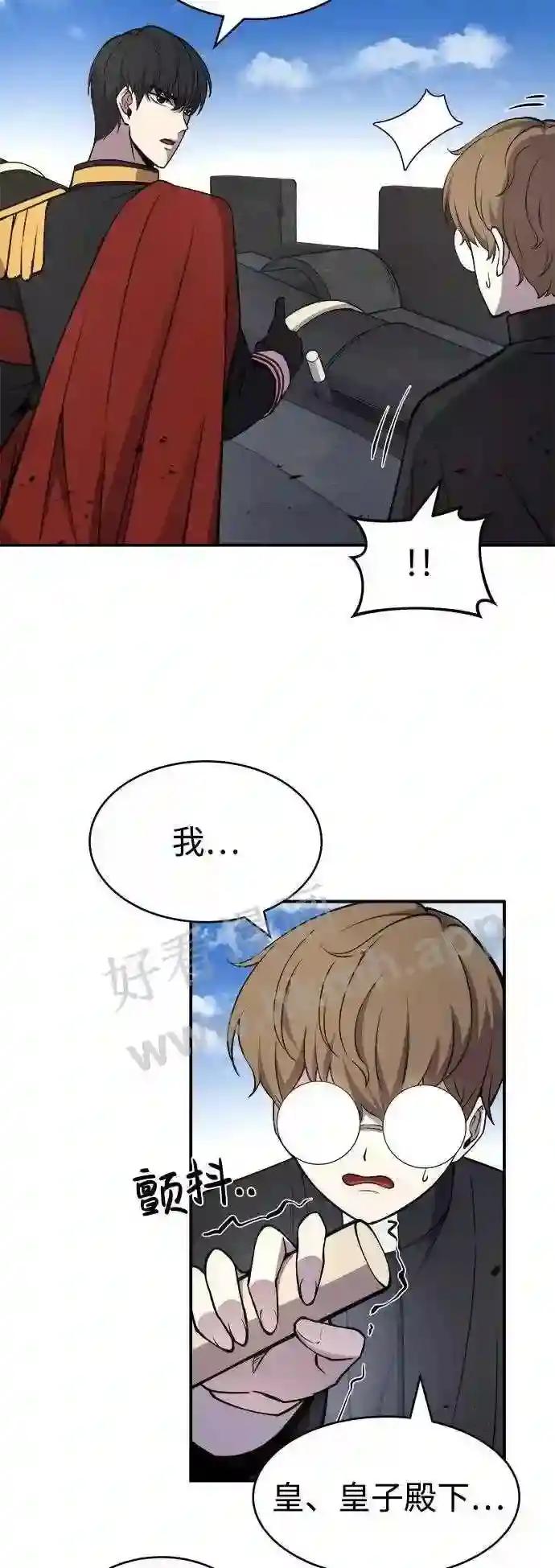 第4话 第42页