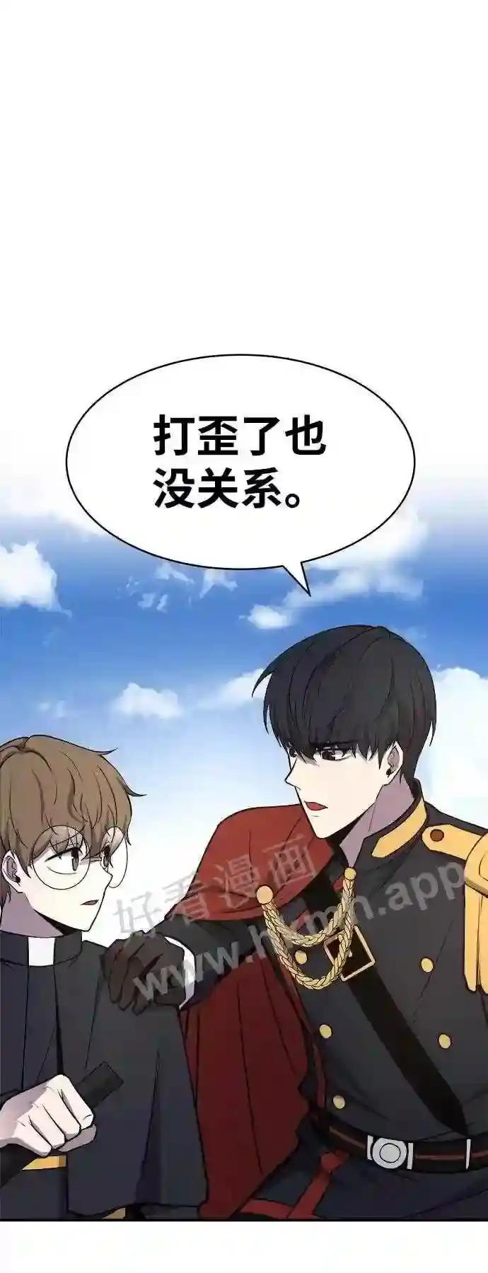 第4话 第45页