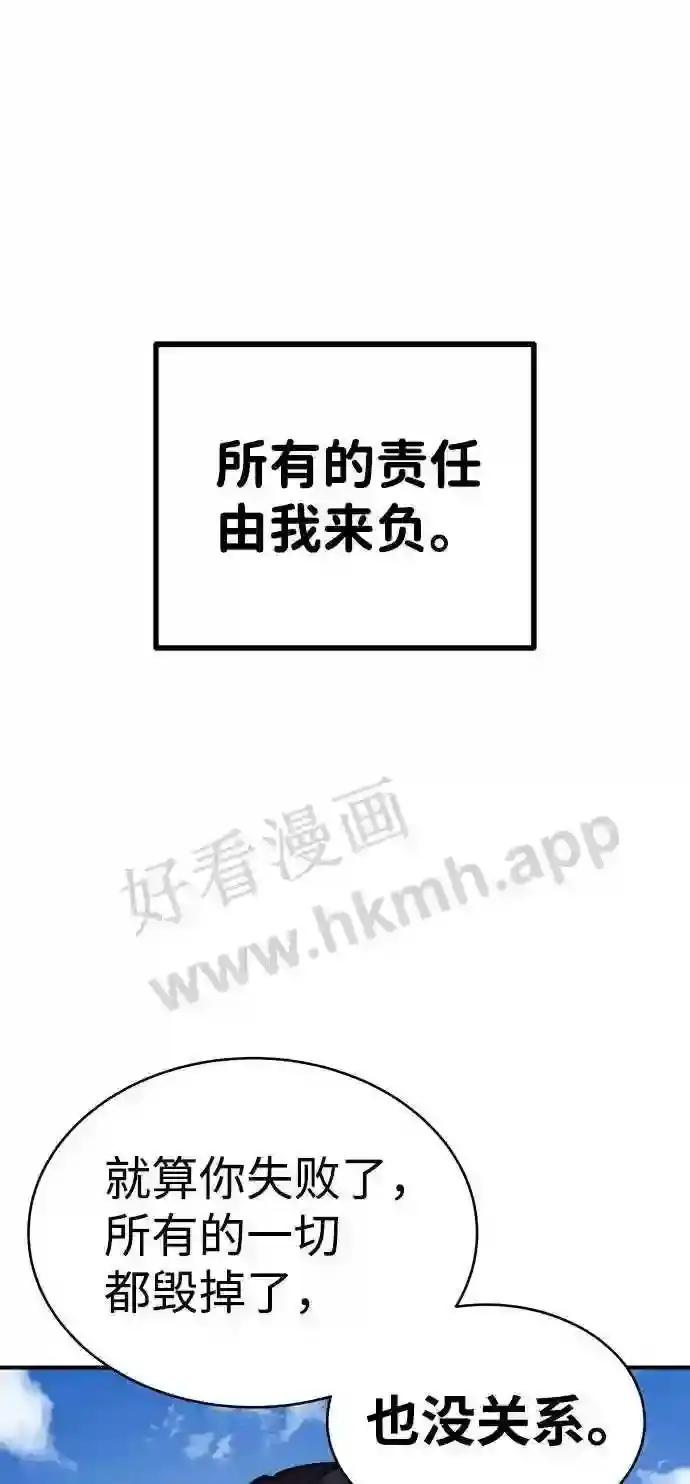 第4话 第46页