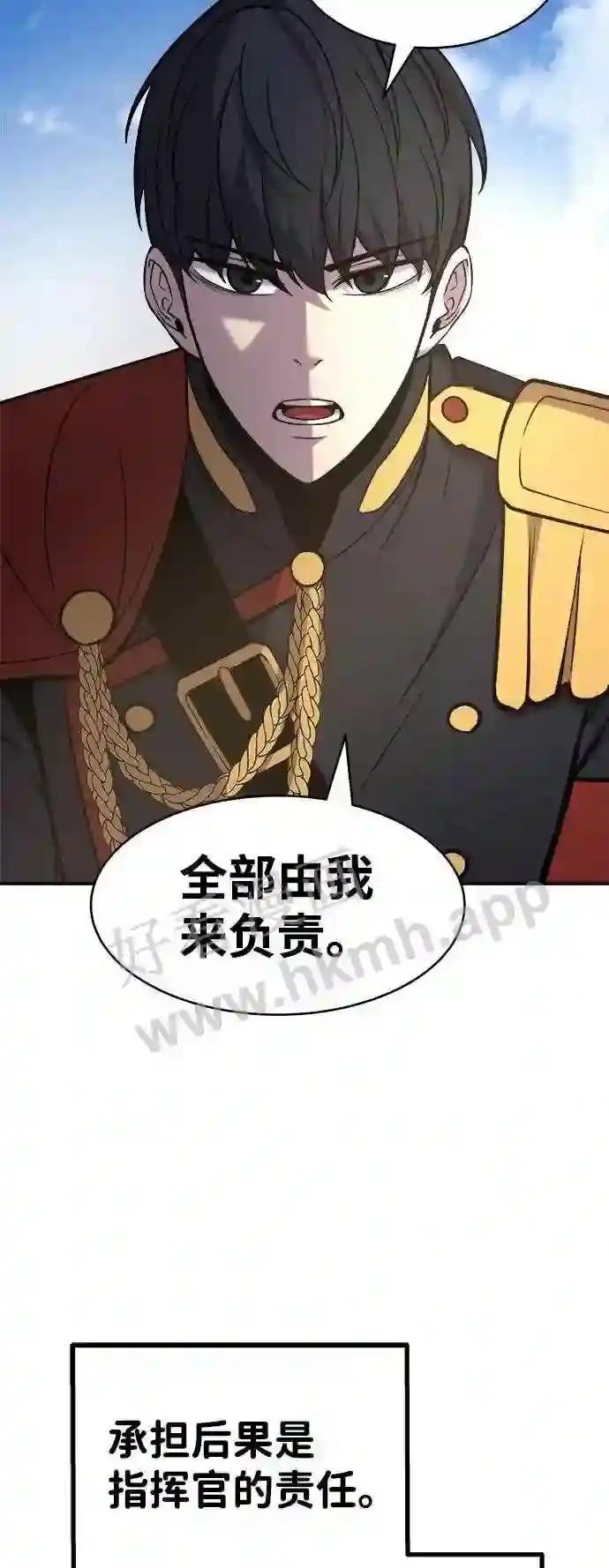 第4话 第47页