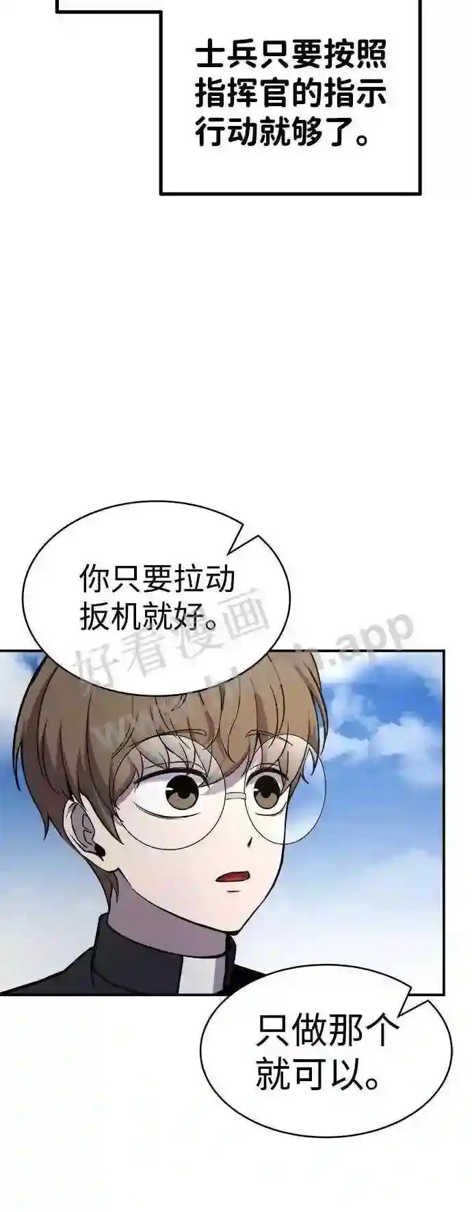 第4话 第48页