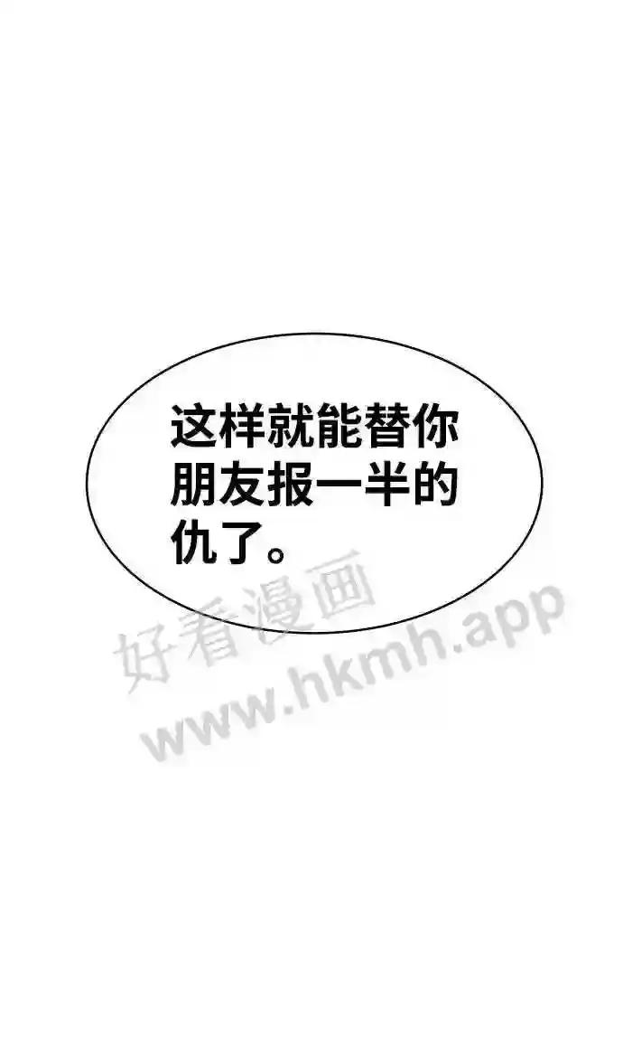 第4话 第49页