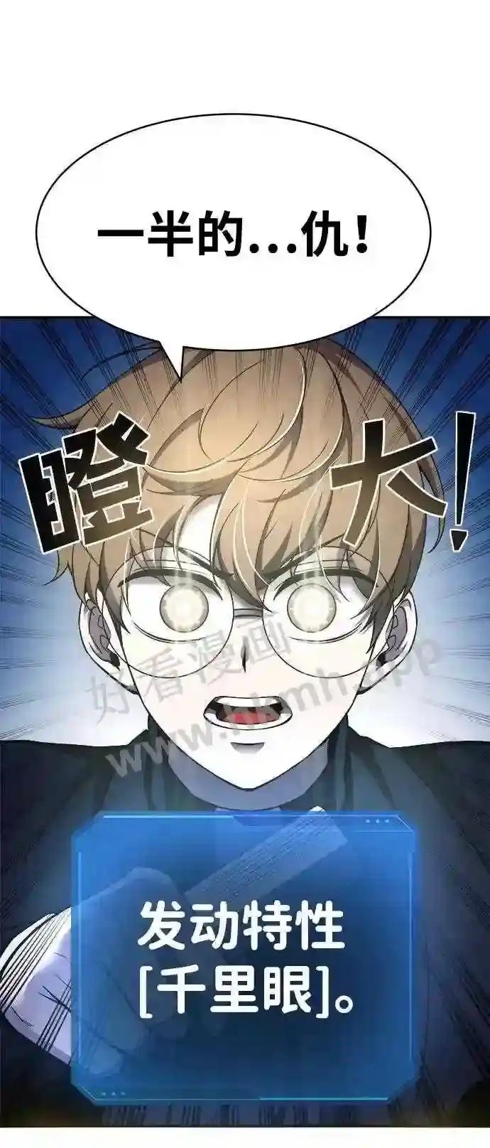 第4话 第50页