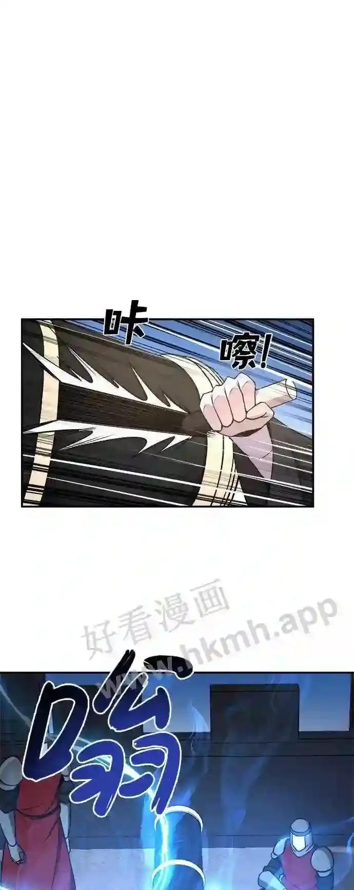 第4话 第51页