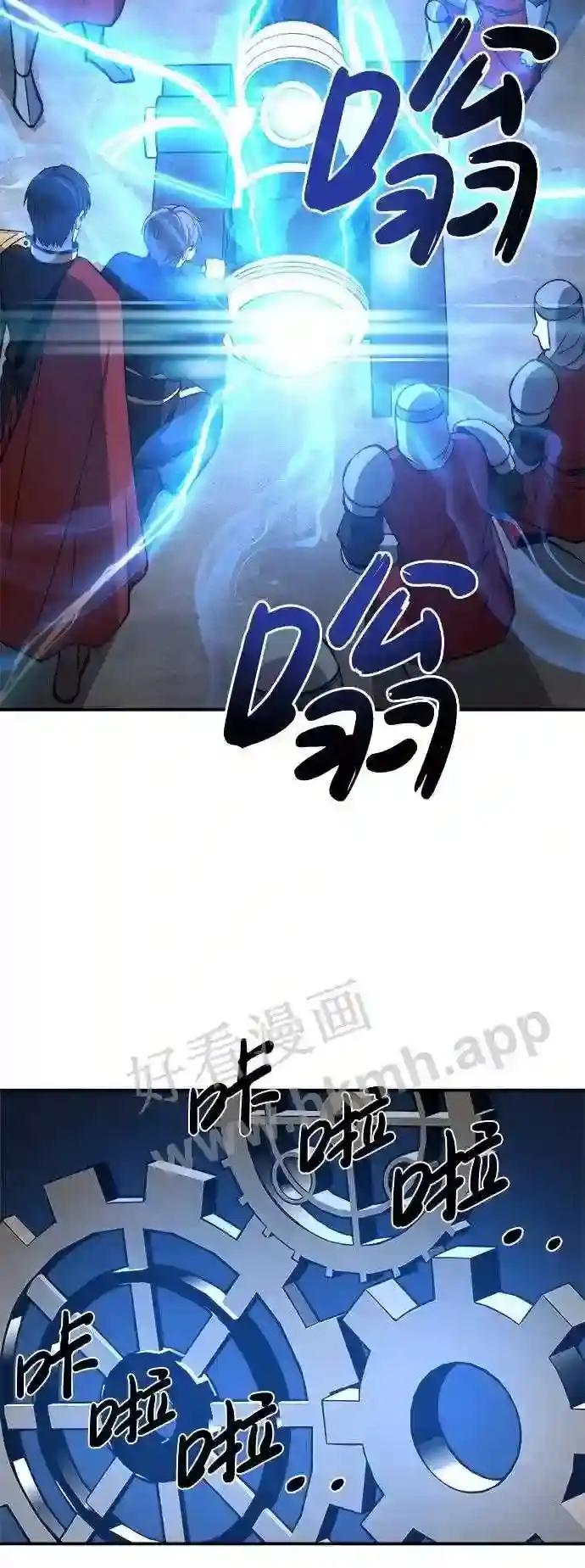 第4话 第52页