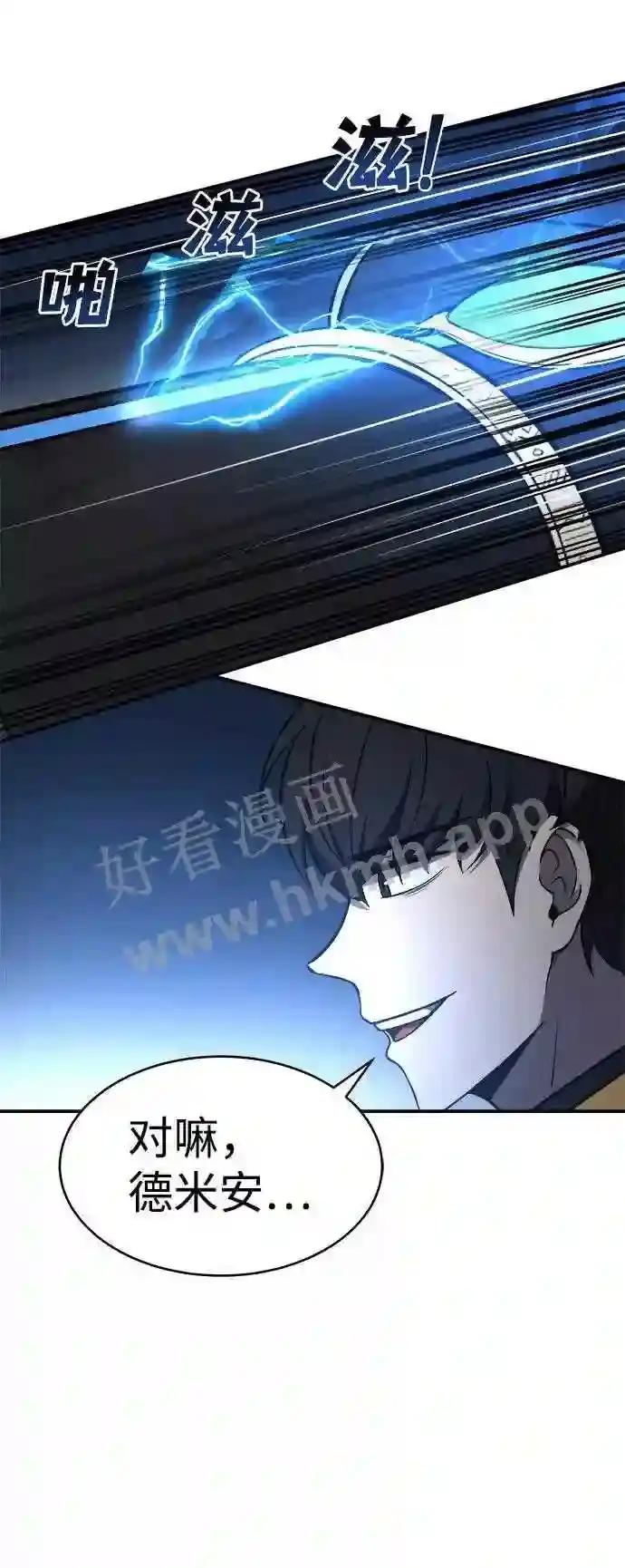 第4话 第53页