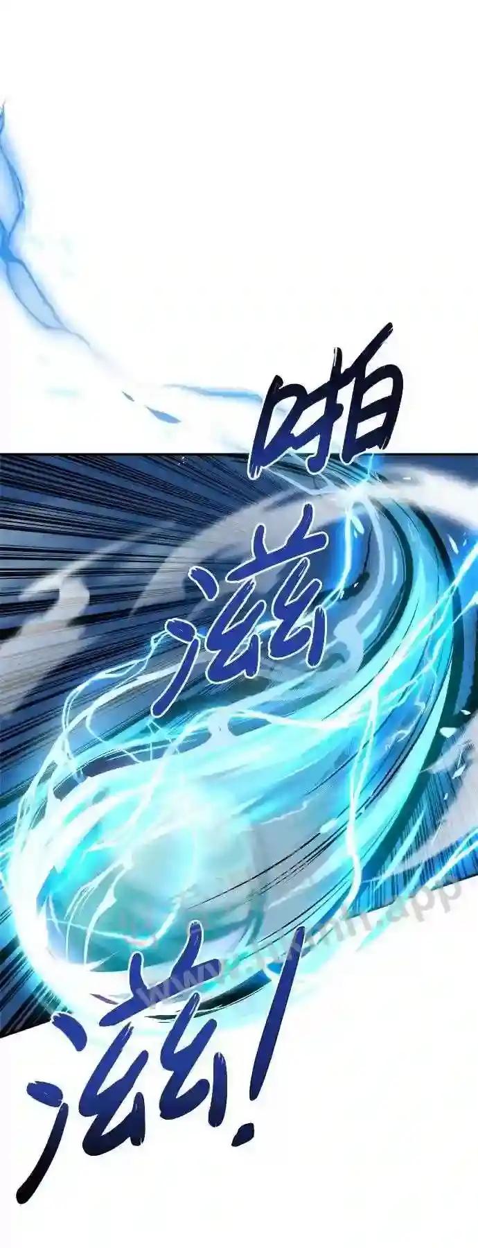 第4话 第56页