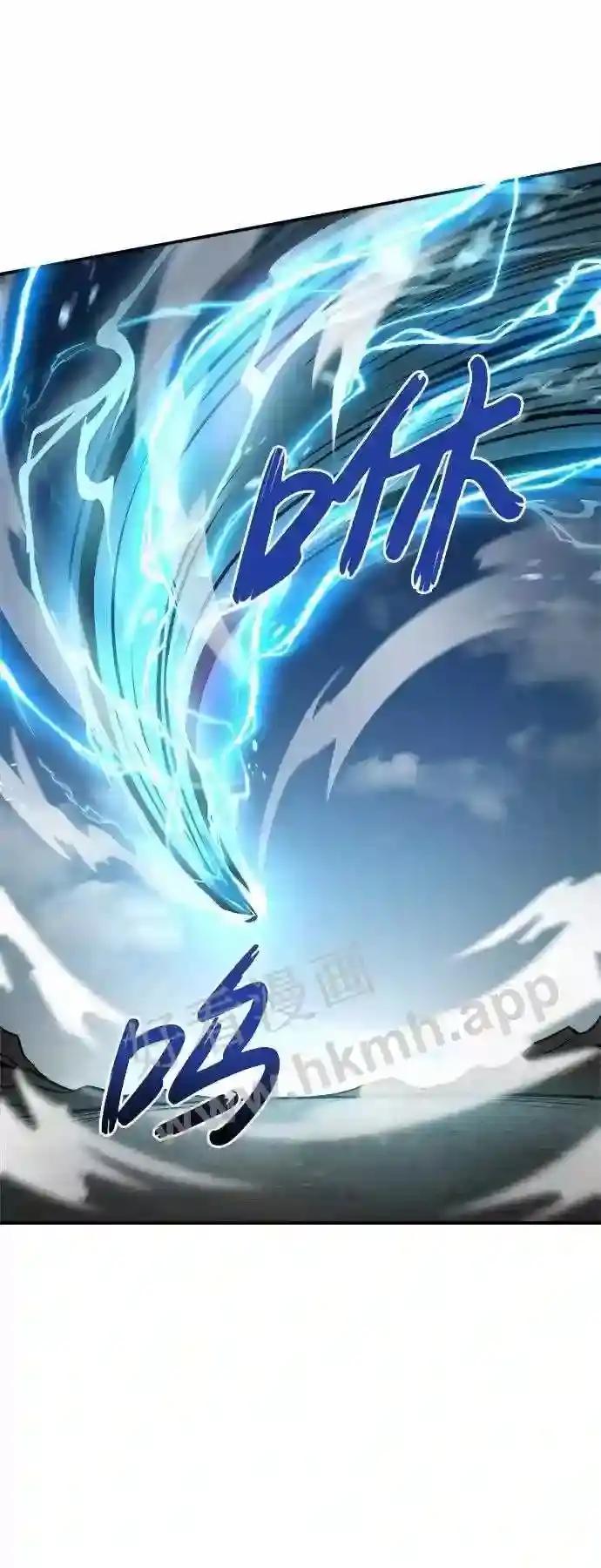 第4话 第57页