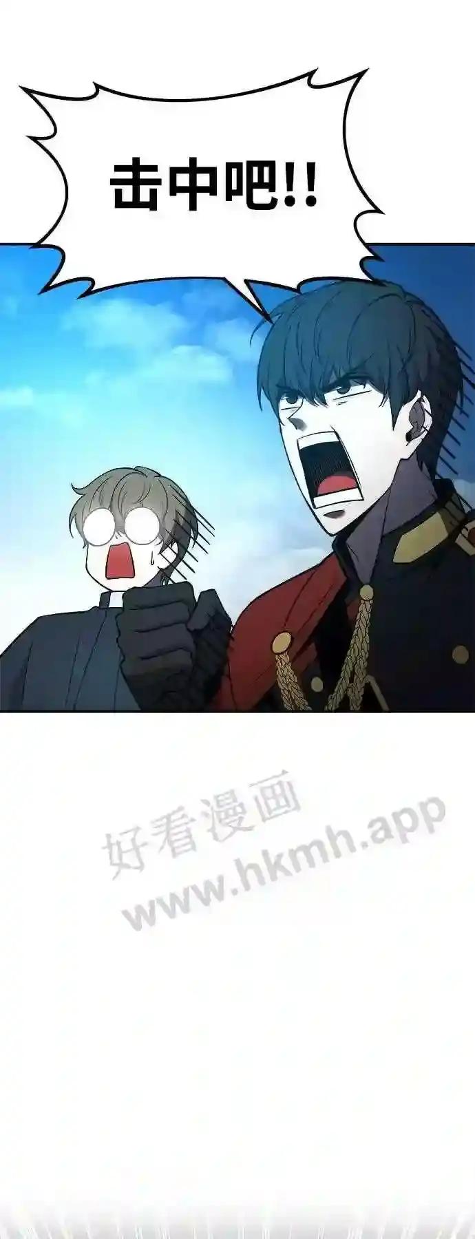第4话 第58页