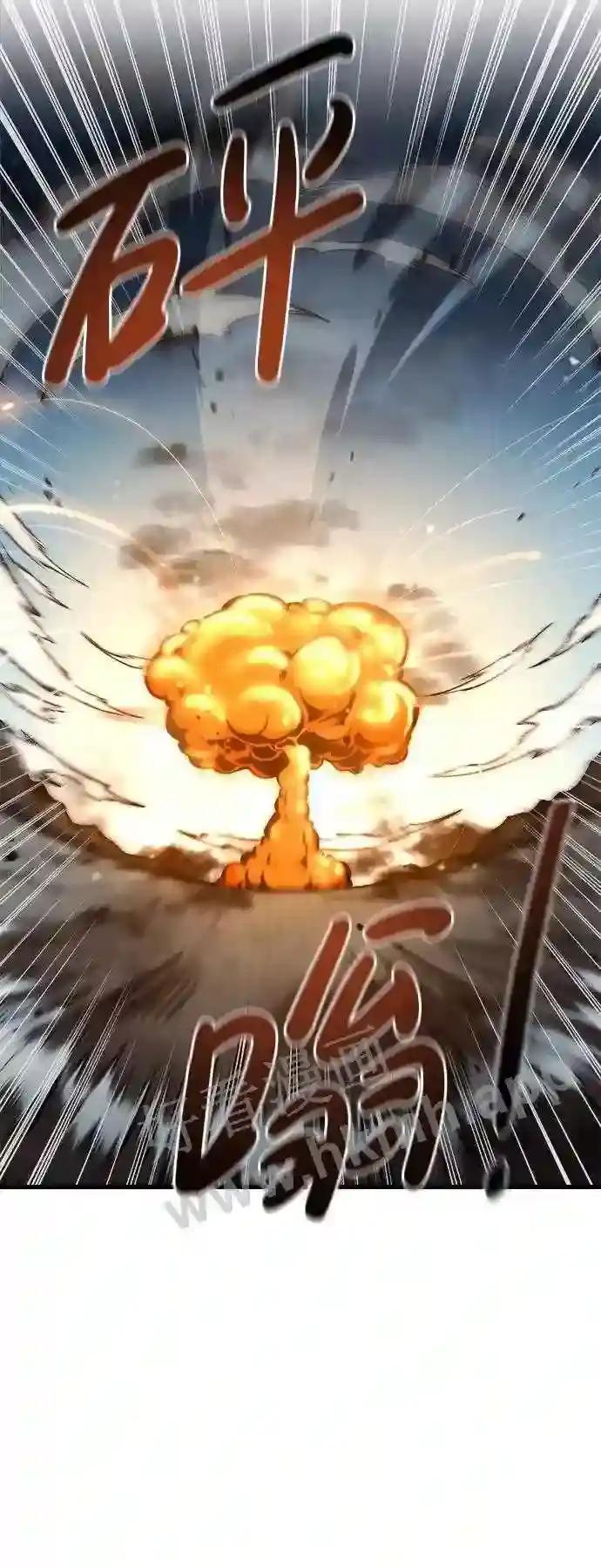 第4话 第59页