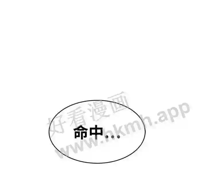 第4话 第61页
