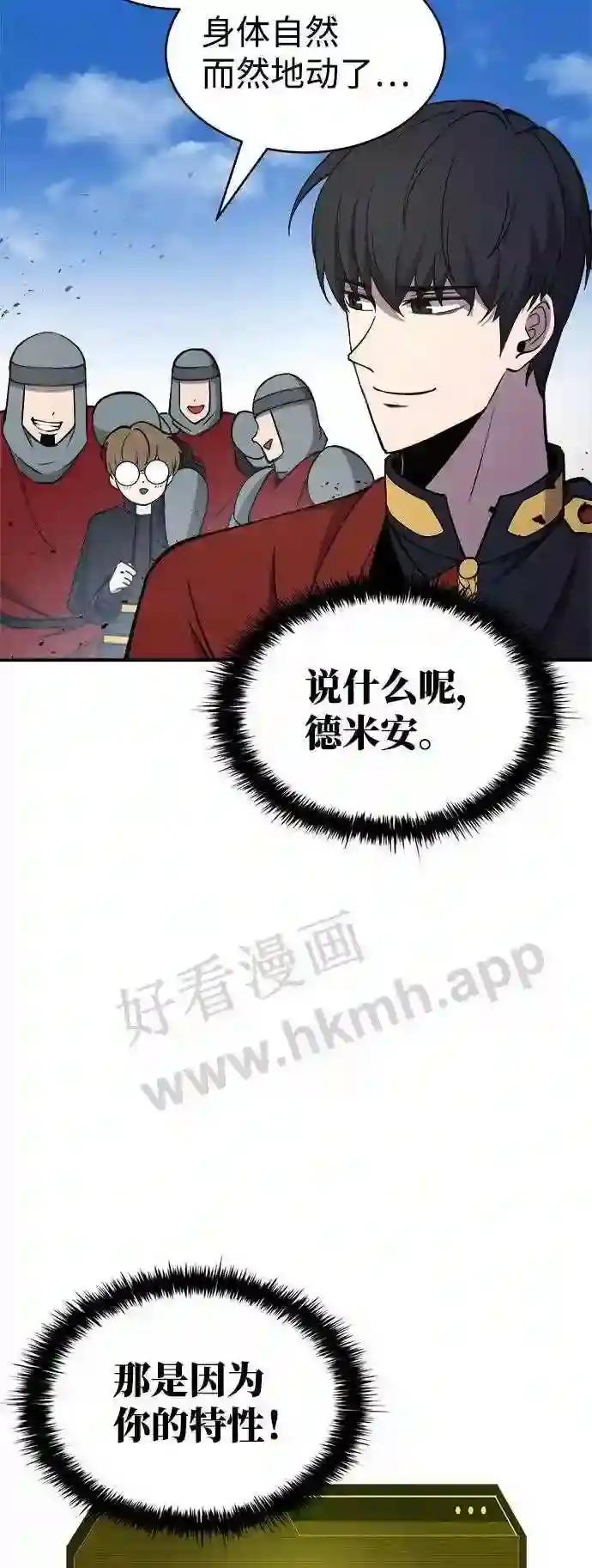 第4话 第64页