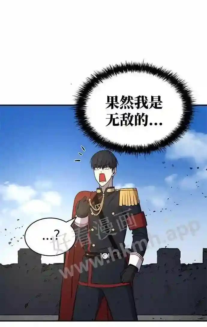 第4话 第67页