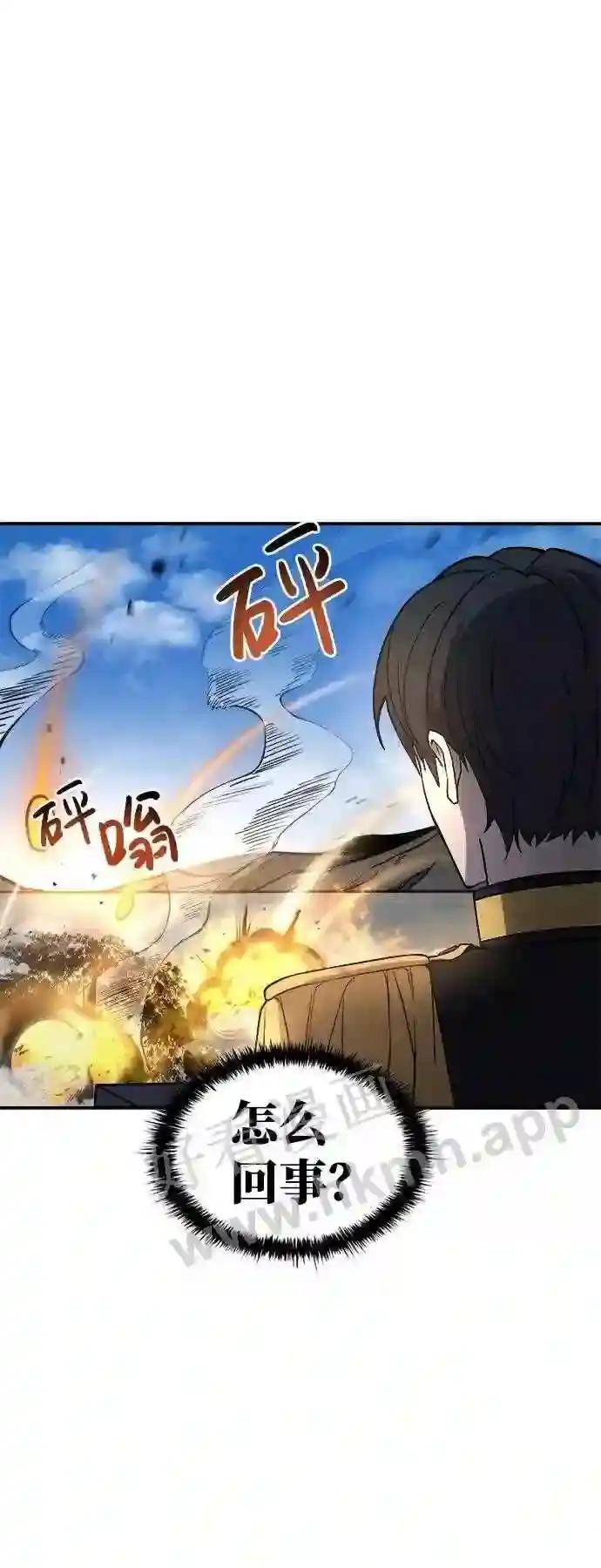 第4话 第68页