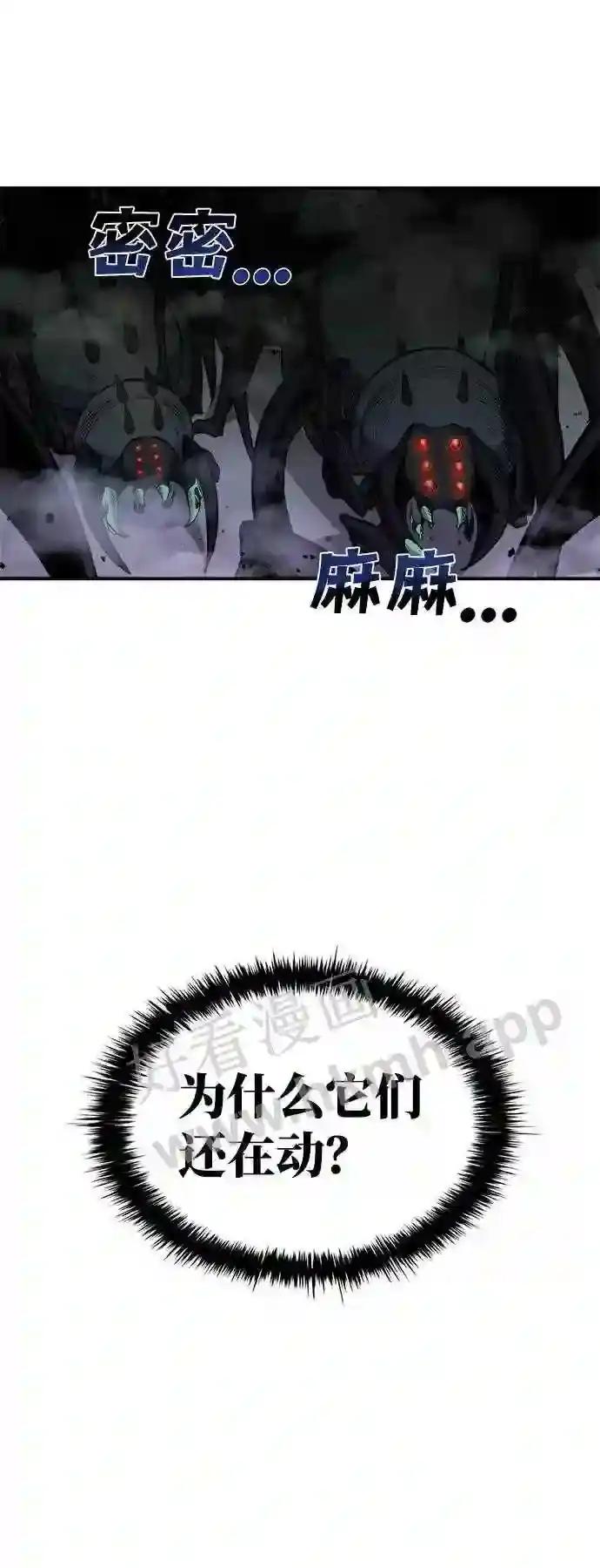第4话 第69页