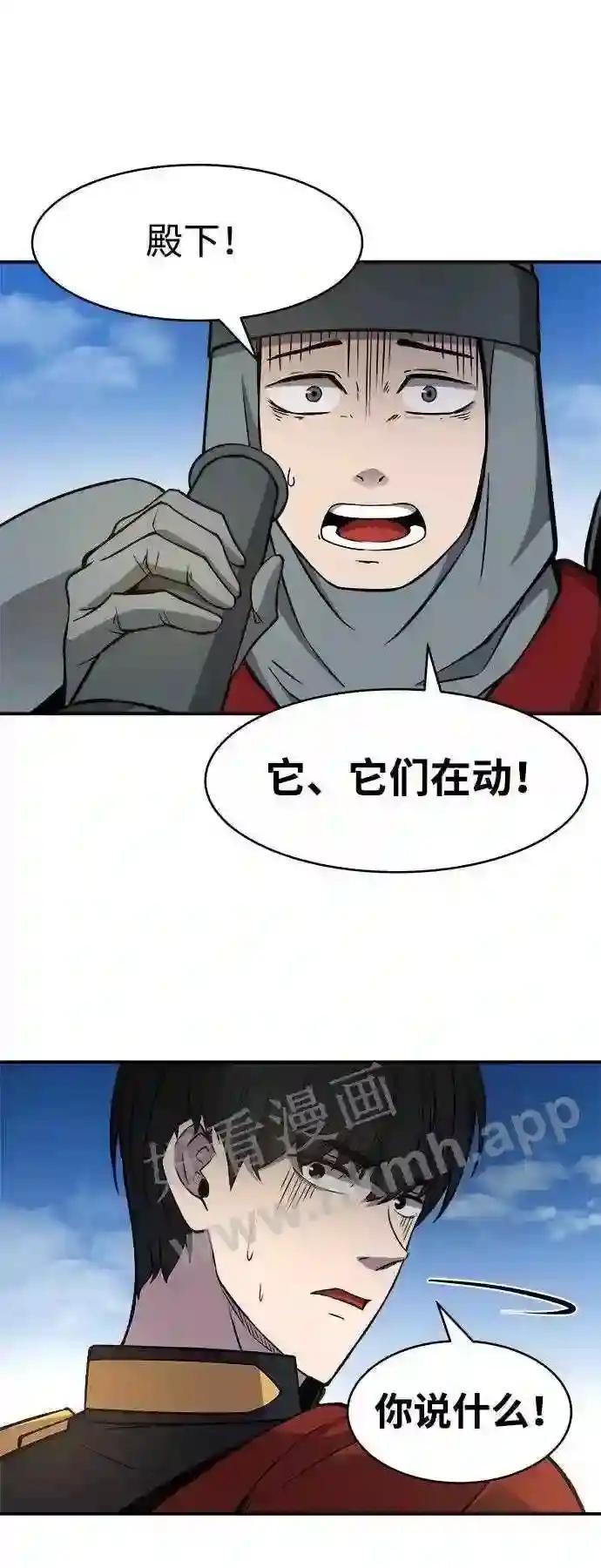 第4话 第70页