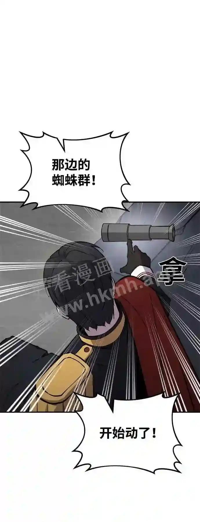 第4话 第71页