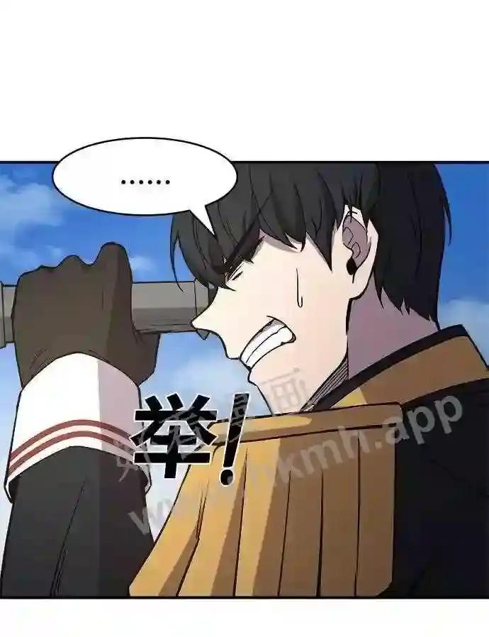 第4话 第72页