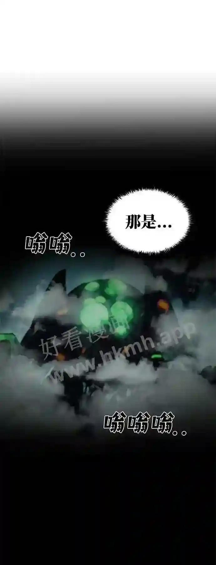 第4话 第73页