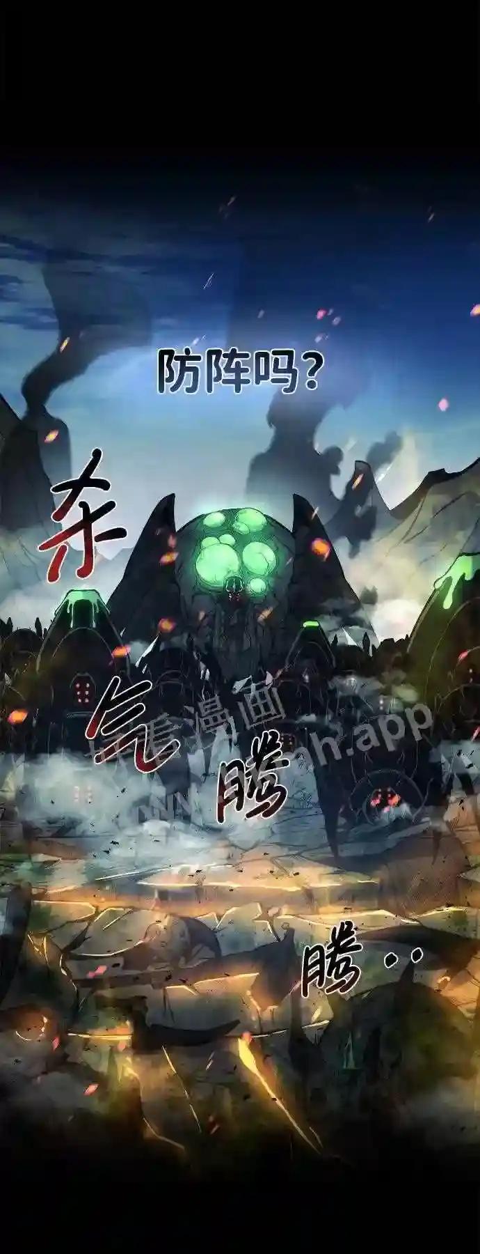 第4话 第74页