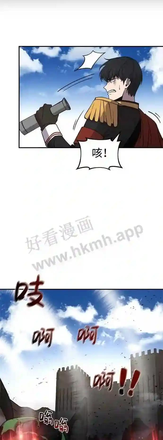 第4话 第76页
