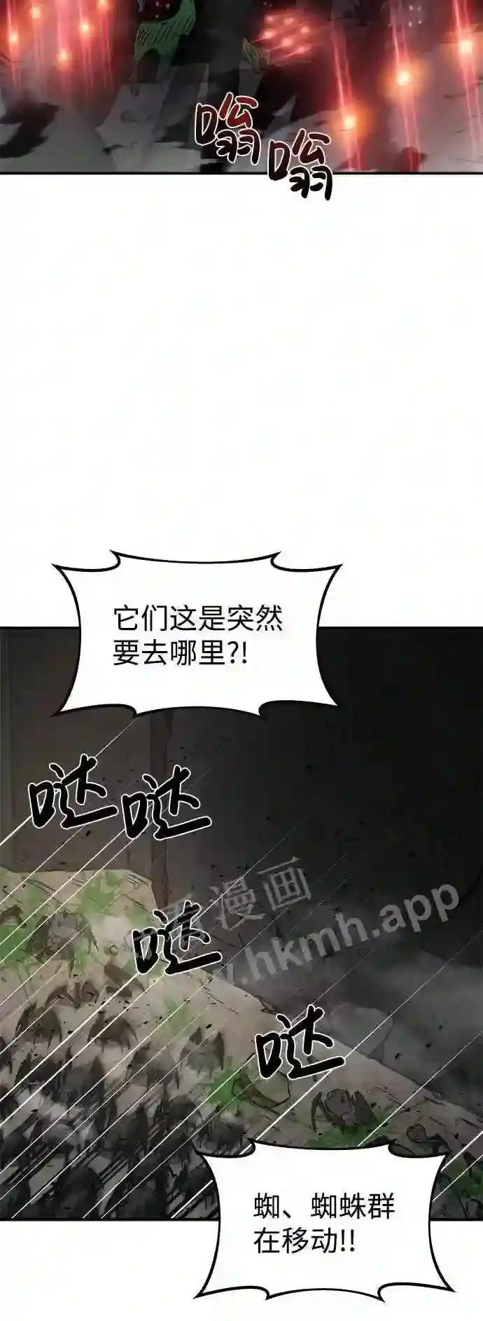 第4话 第77页