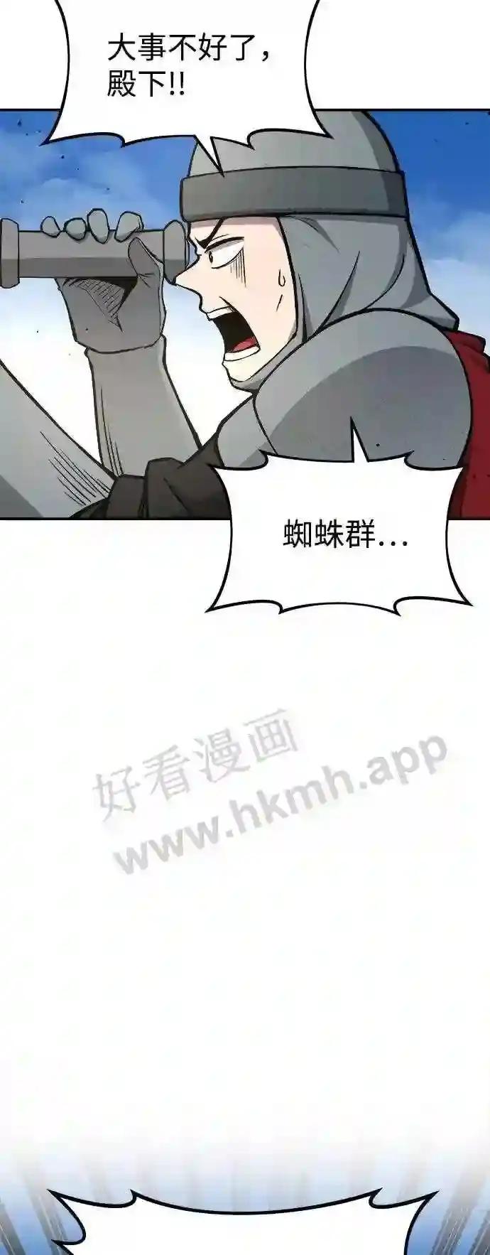 第4话 第79页