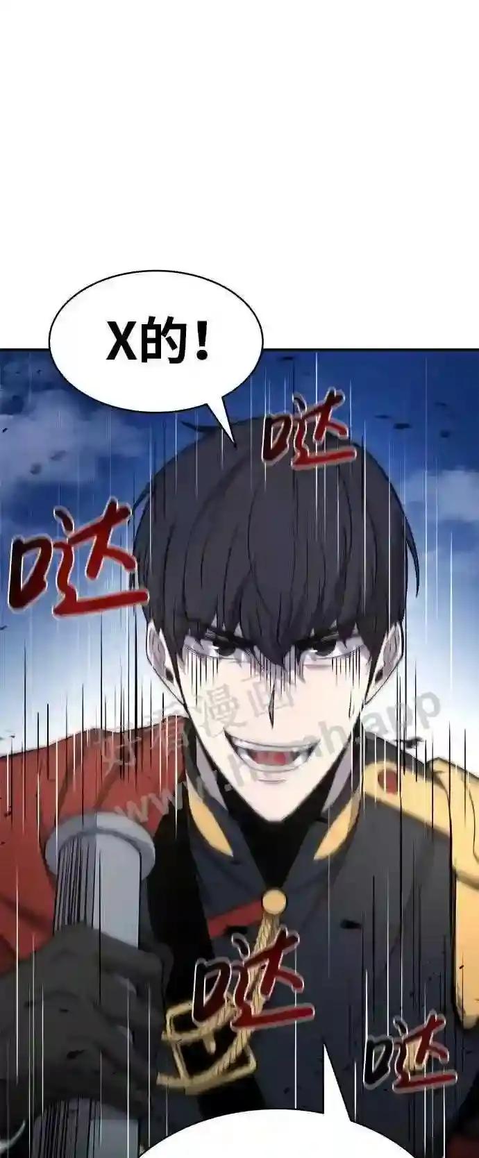 第4话 第81页