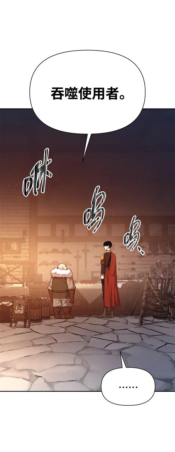 第119话 第4页