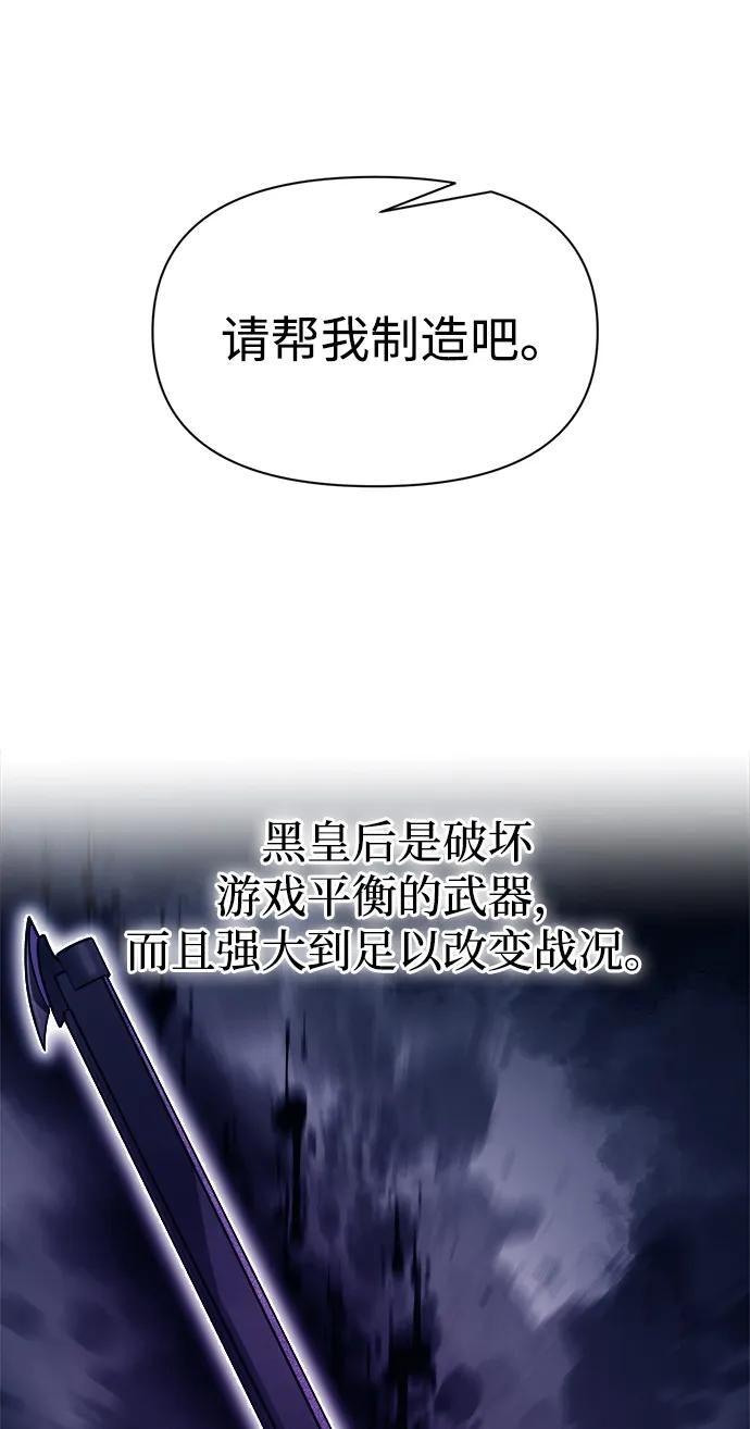 第119话 第10页