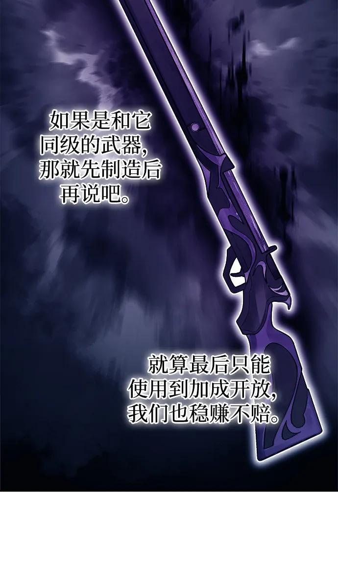第119话 第11页