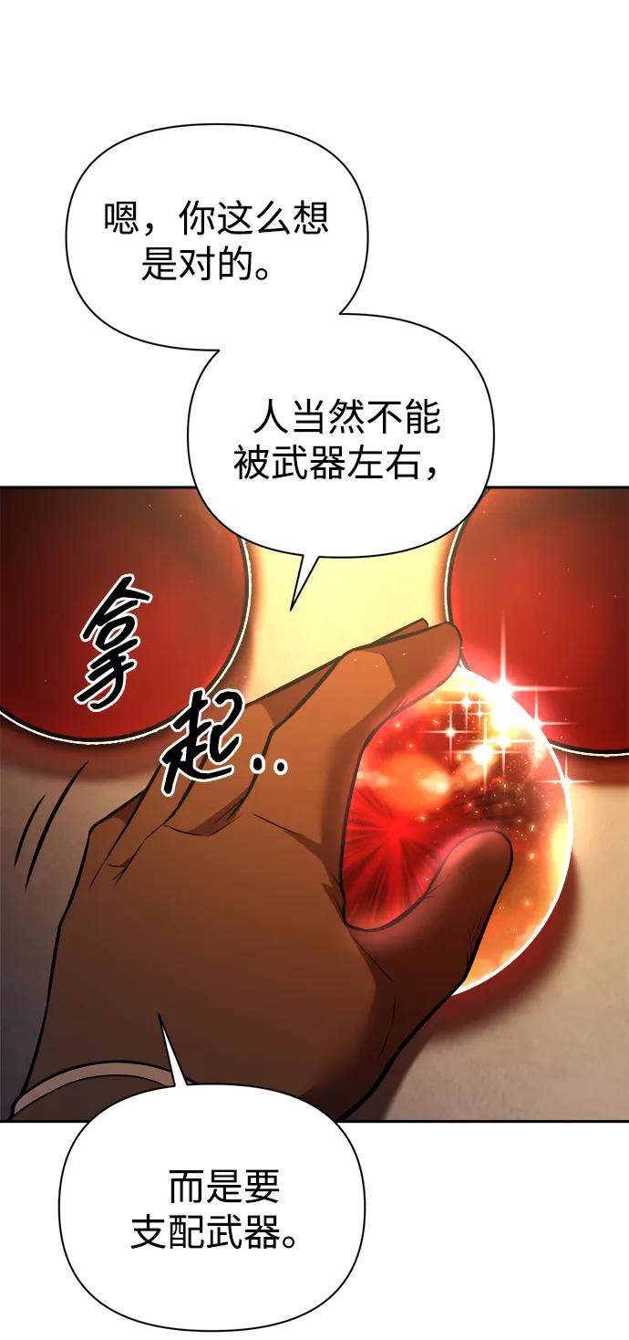 第119话 第12页