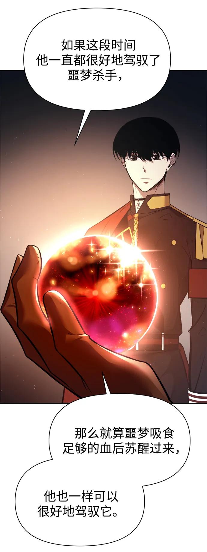 第119话 第14页