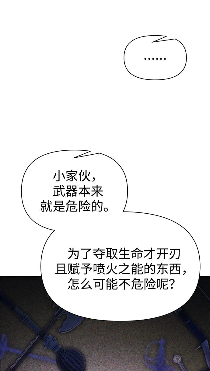第119话 第15页