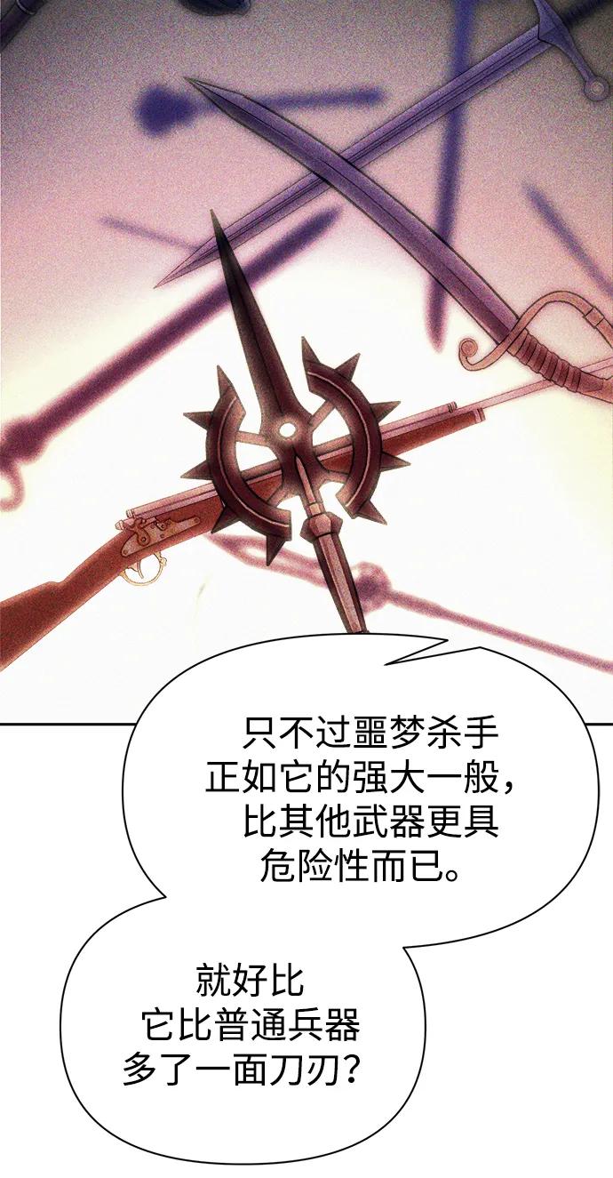 第119话 第16页
