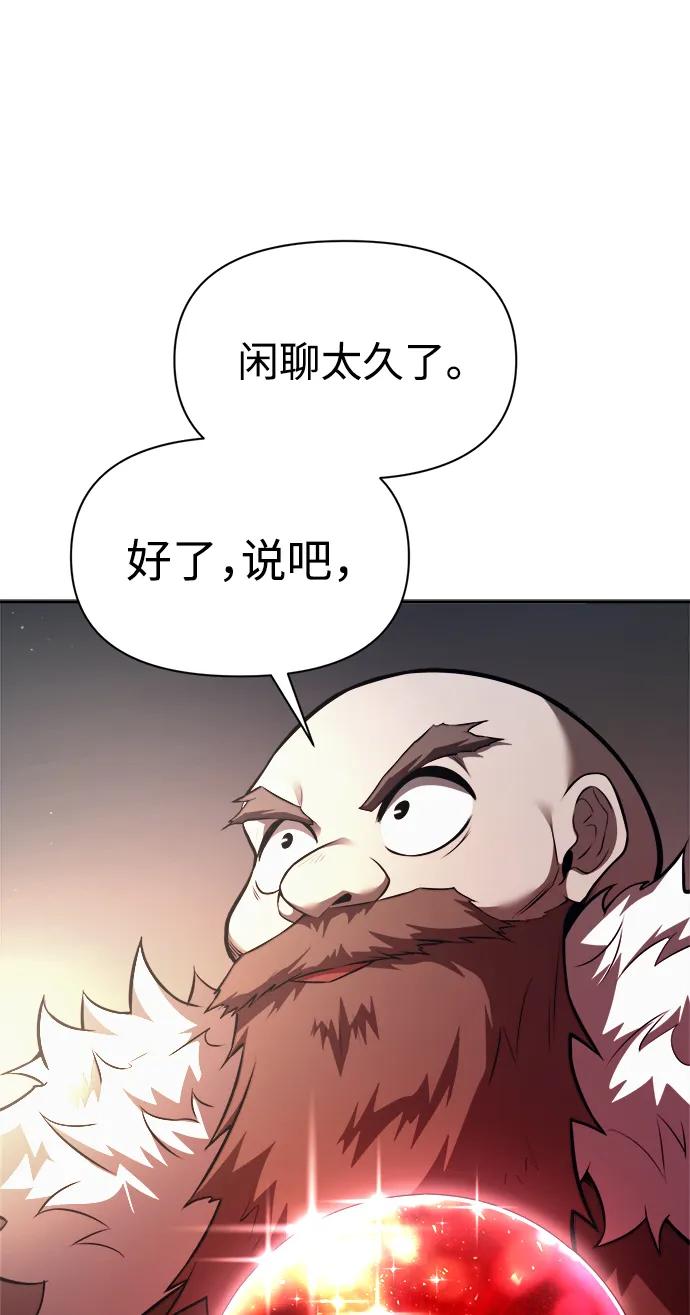 第119话 第17页