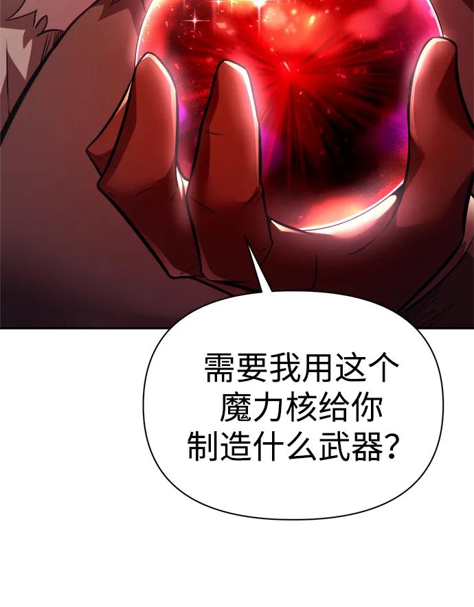 第119话 第18页