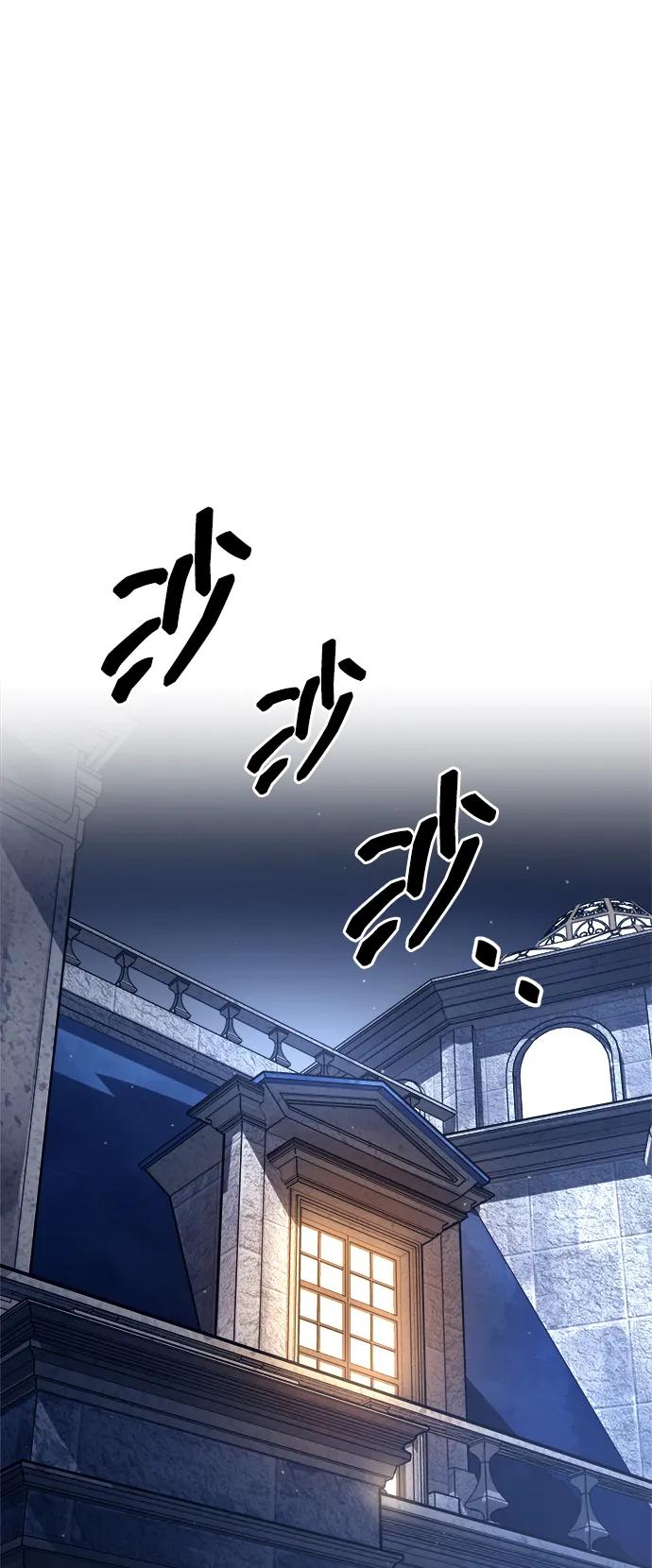 第119话 第21页