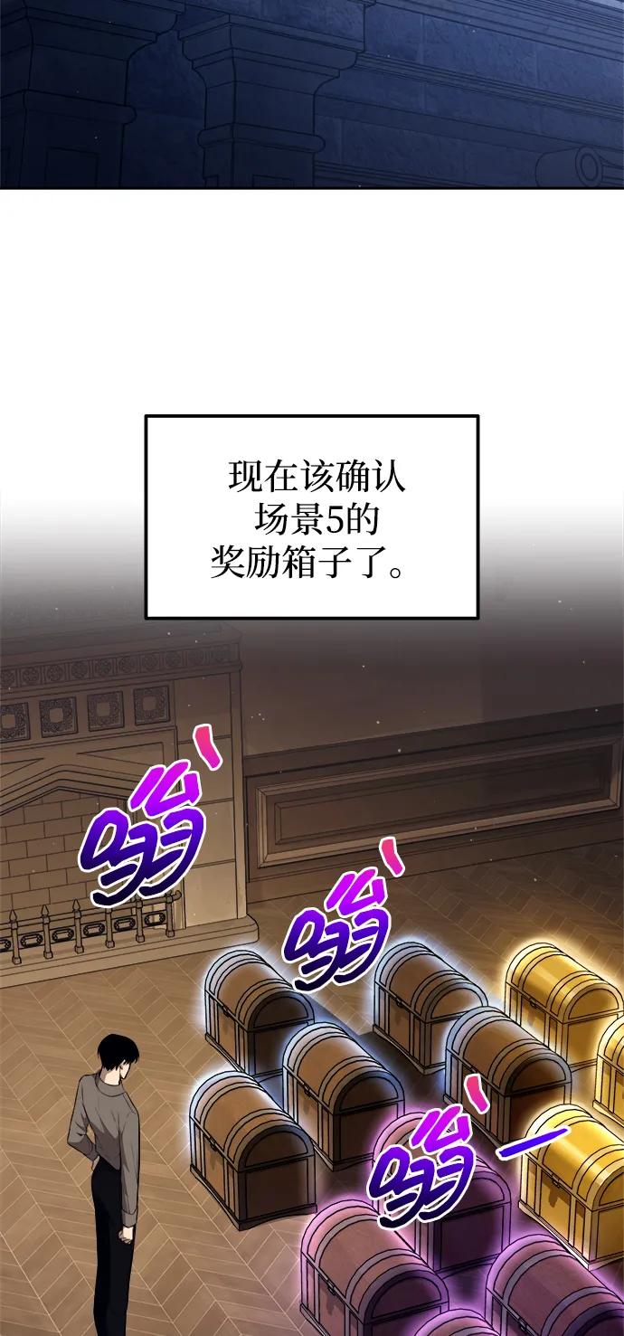 第119话 第22页