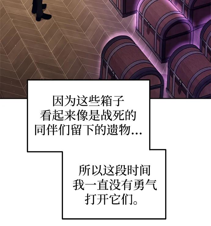 第119话 第23页