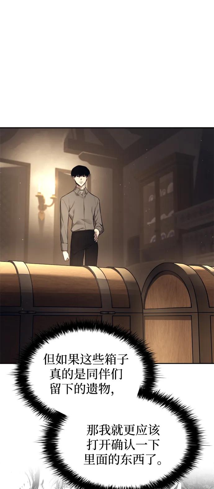 第119话 第24页