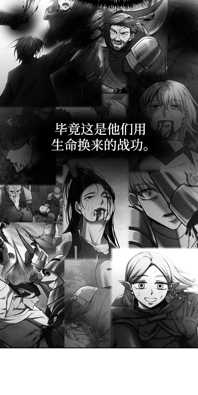 第119话 第25页