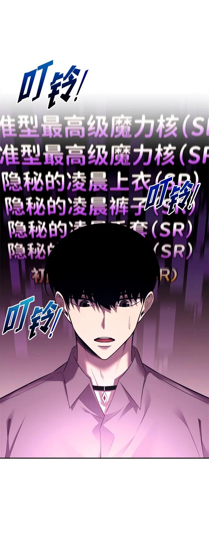 第119话 第27页