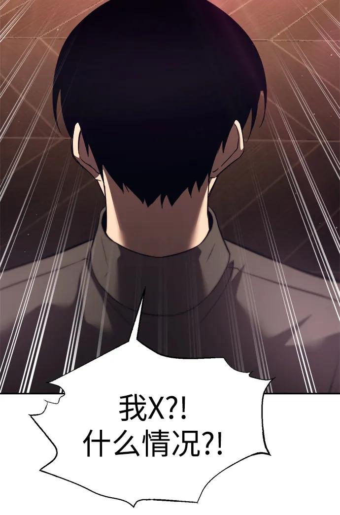 第119话 第29页