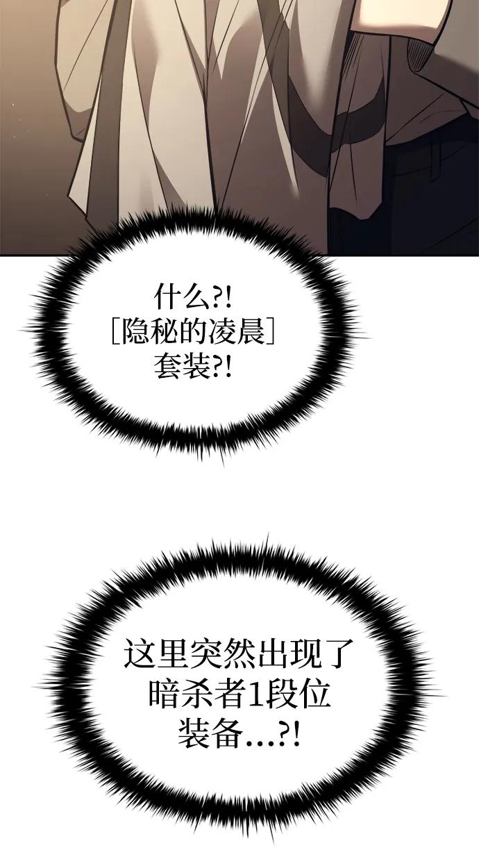 第119话 第31页