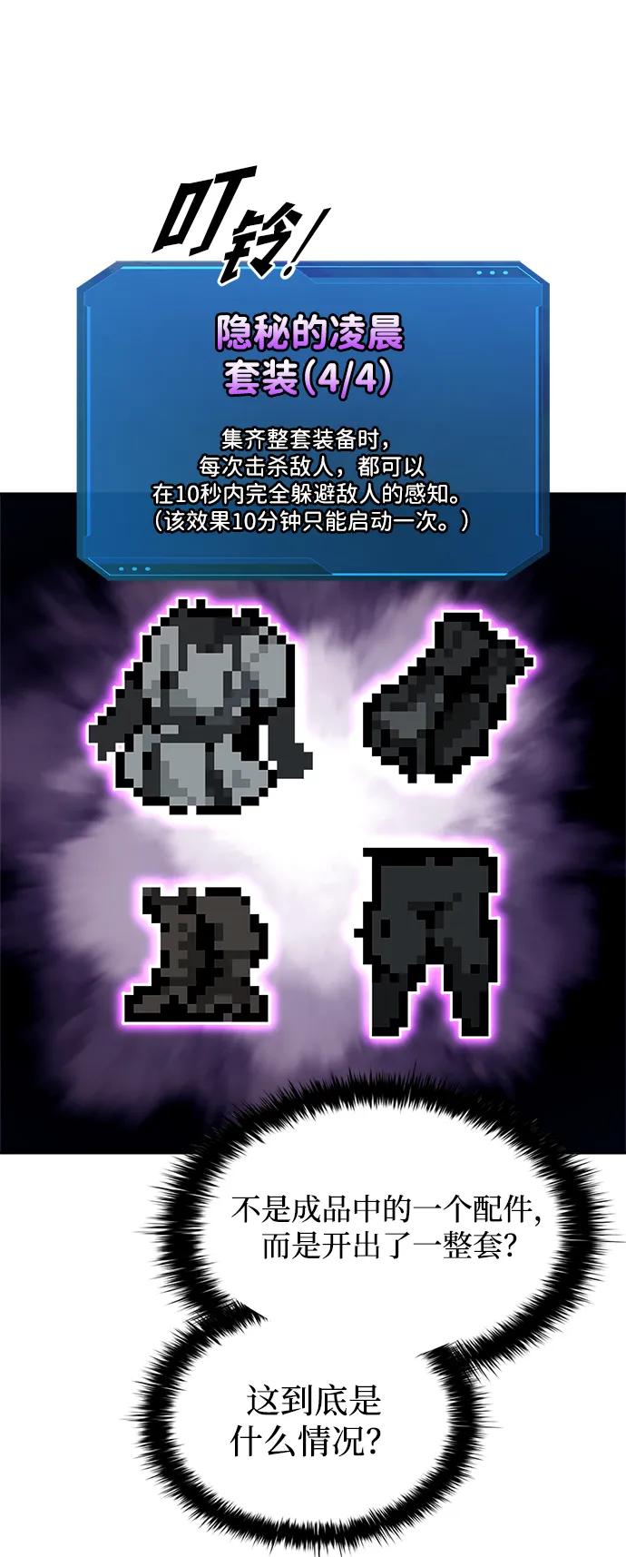 第119话 第32页
